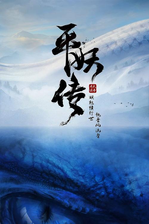 办假的日本青山學院大學文凭